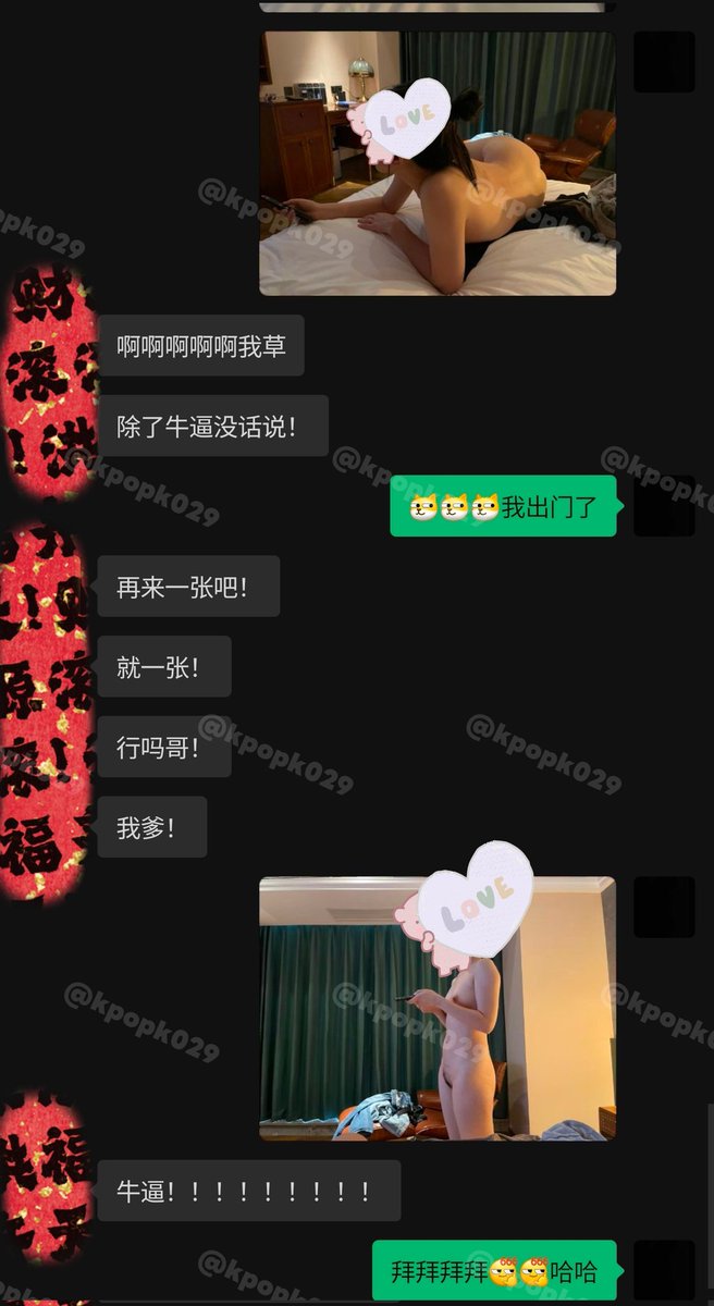 kpopk029 tweet media