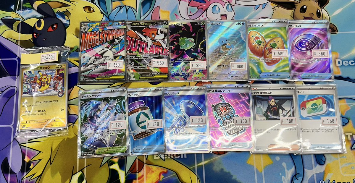 POCOP ~ポコップ~ (@pocop_tcg) / Posts / X