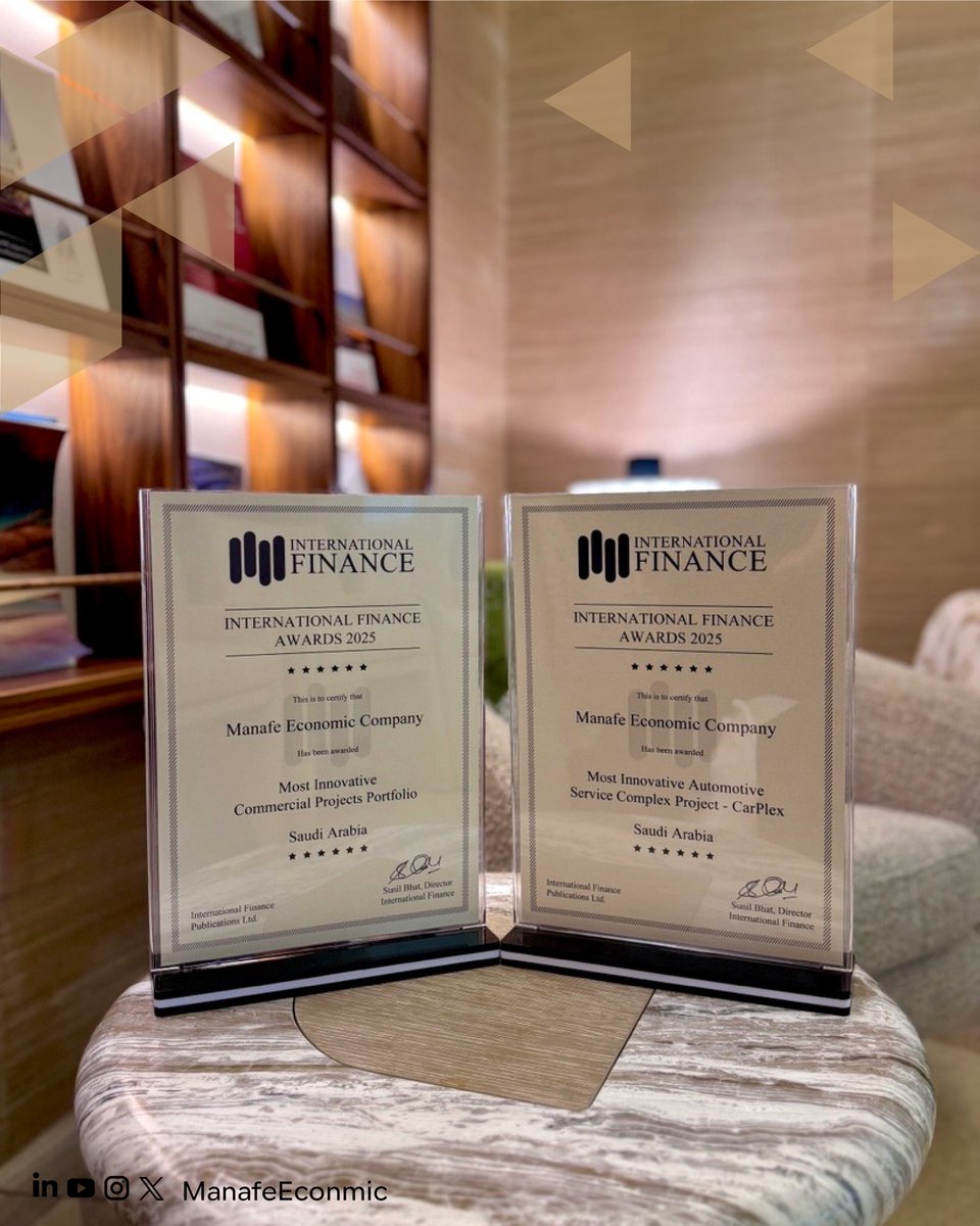 إنجاز جديد يُضاف لمسيرتنا ✨
حصدت شركة منافع الاقتصادية جائزتين من <a href="/IntlFinanceMag/">International Finance</a>:
🥇 أفضل مشروع مبتكر (كاربلكس)
🥇 أفضل محفظة مشاريع تجارية مبتكرة

نفخر بفريقنا… والقادم أعظم
