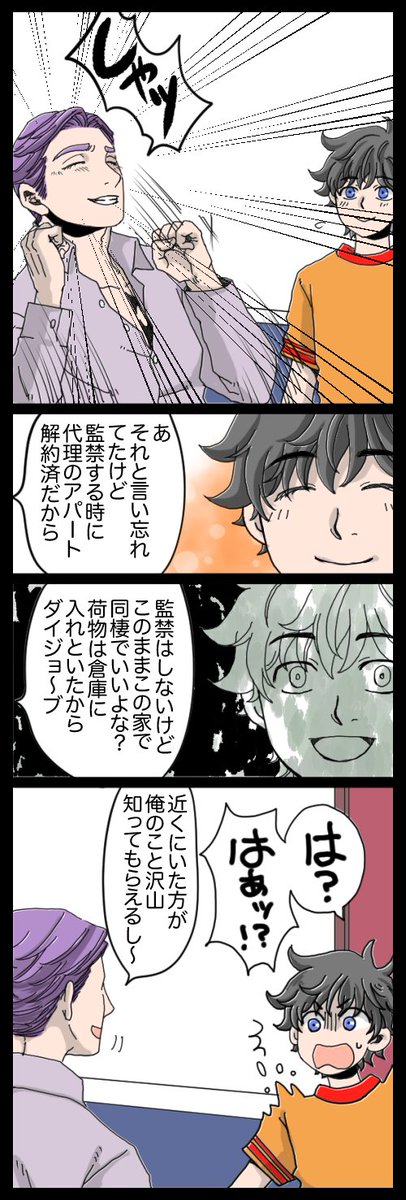 まなみ tweet media