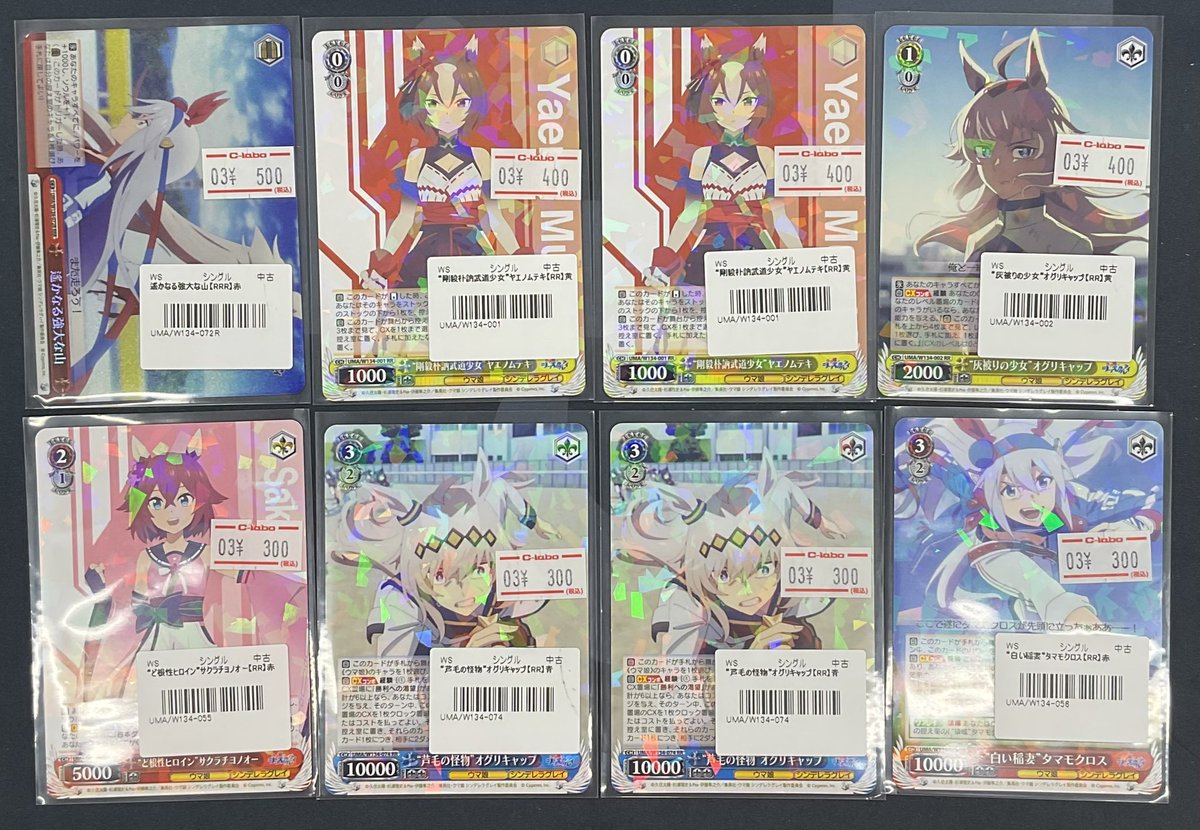 ヴァイスシュヴァルツ 販売情報】 ヴァイスシュヴァルツより 最新弾