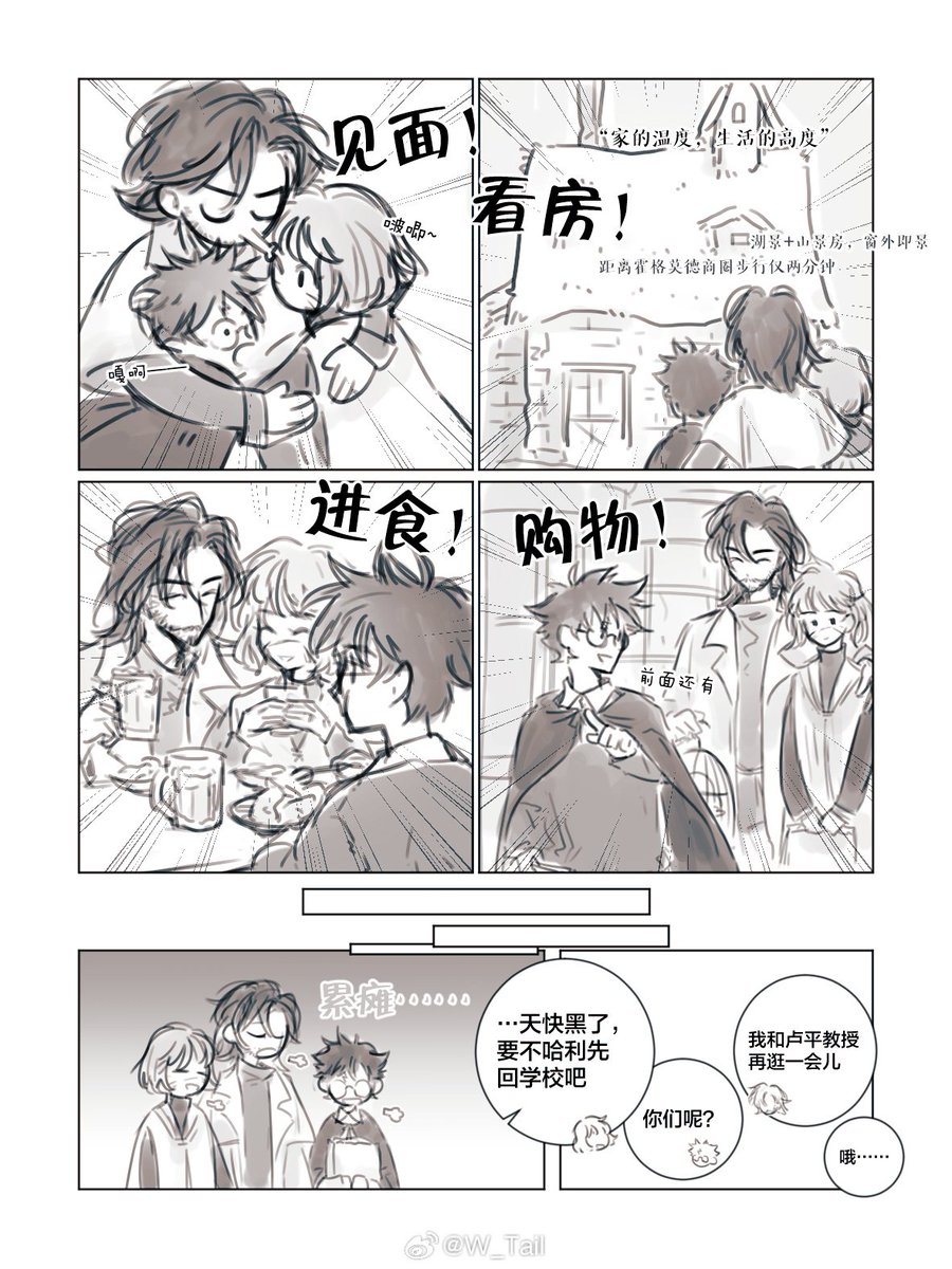 （前）通缉犯×女教授第三篇（1/2）