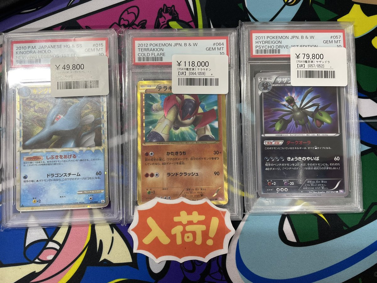 シンソク新宿店@旧裏ポケカ 遊戯王 レトロ カードショップ 買取 PSA
