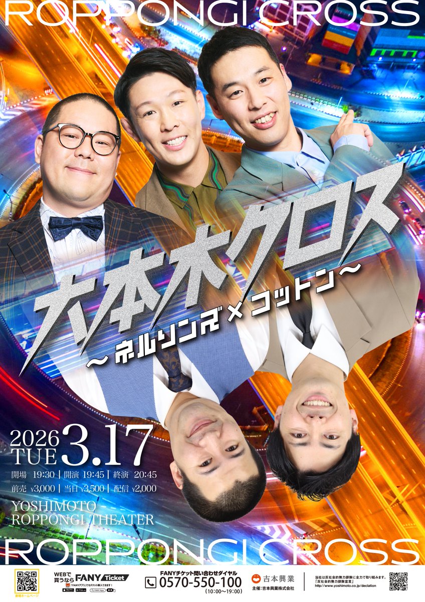 コットンきょん (@k_is_abokado) / Posts / X