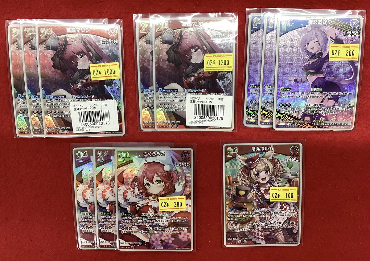 ホロライブOCG販売情報】 こちらの商品販売中です！！ 状態や内容の