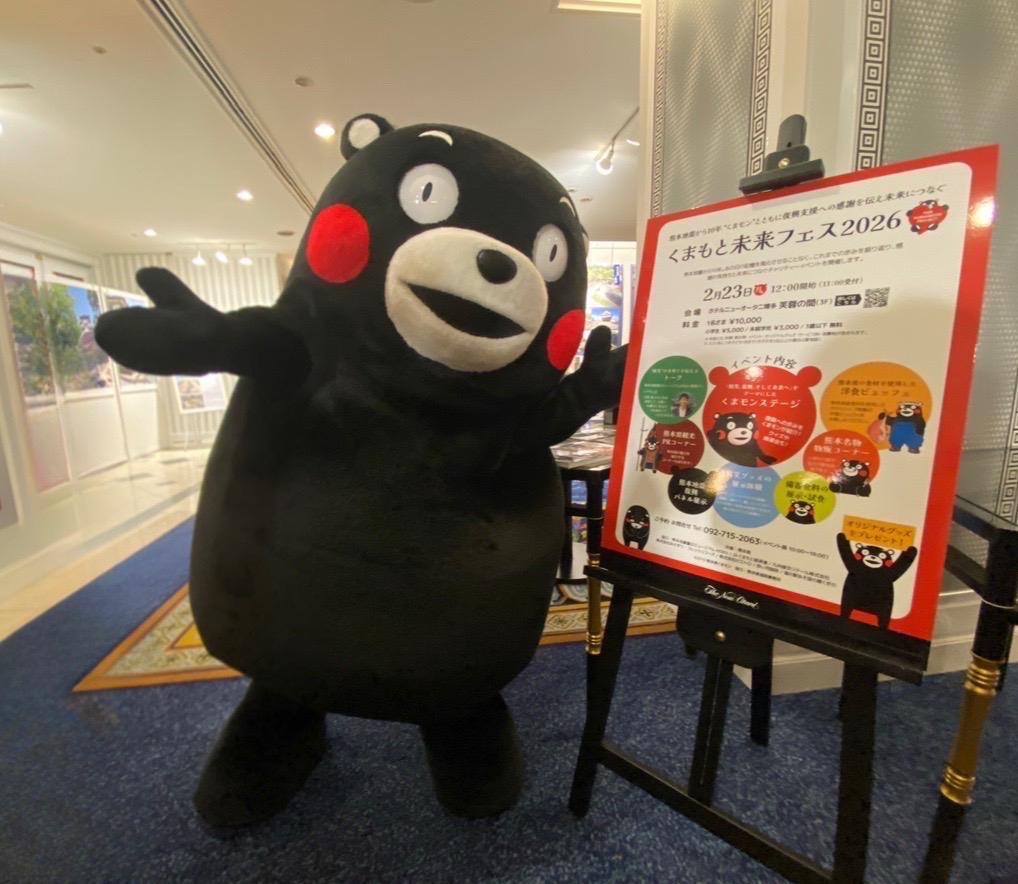 くまえモン(くまのもんのすけ) (@kumaemon624) / Posts / X