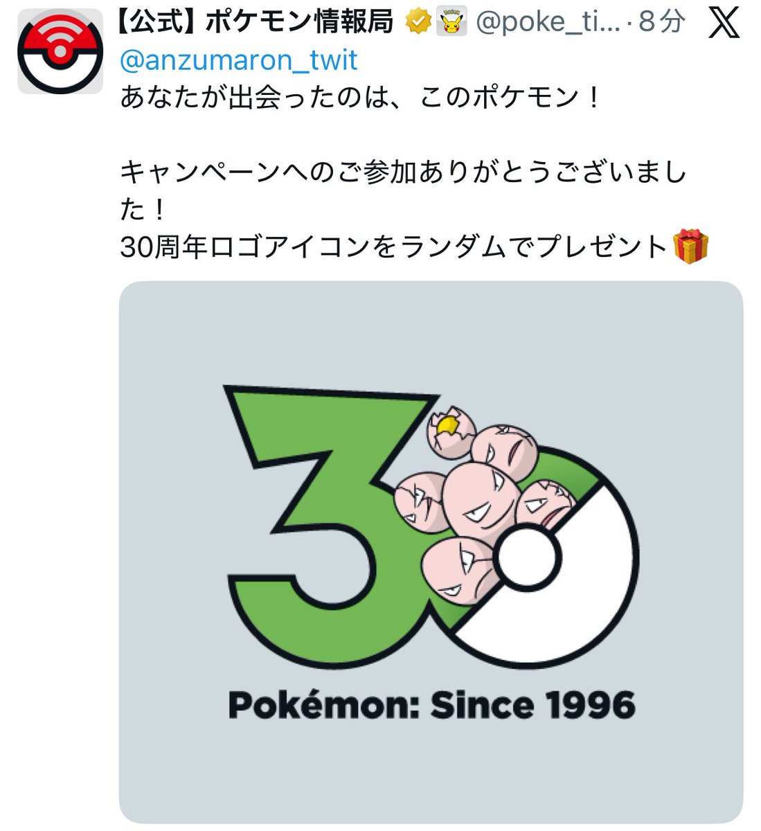 あっ、ありがとうございます！