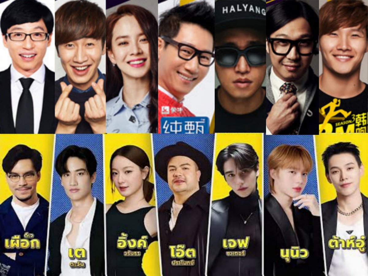 ลองเทียบบุคลิกแต่ละคนกับเวอร์เกา  บางคนก็เหมือนเกิ้นนน แคสมาดีสุดๆ

#RunningManTH
#รันนิ่งแมนไทยแลนด์