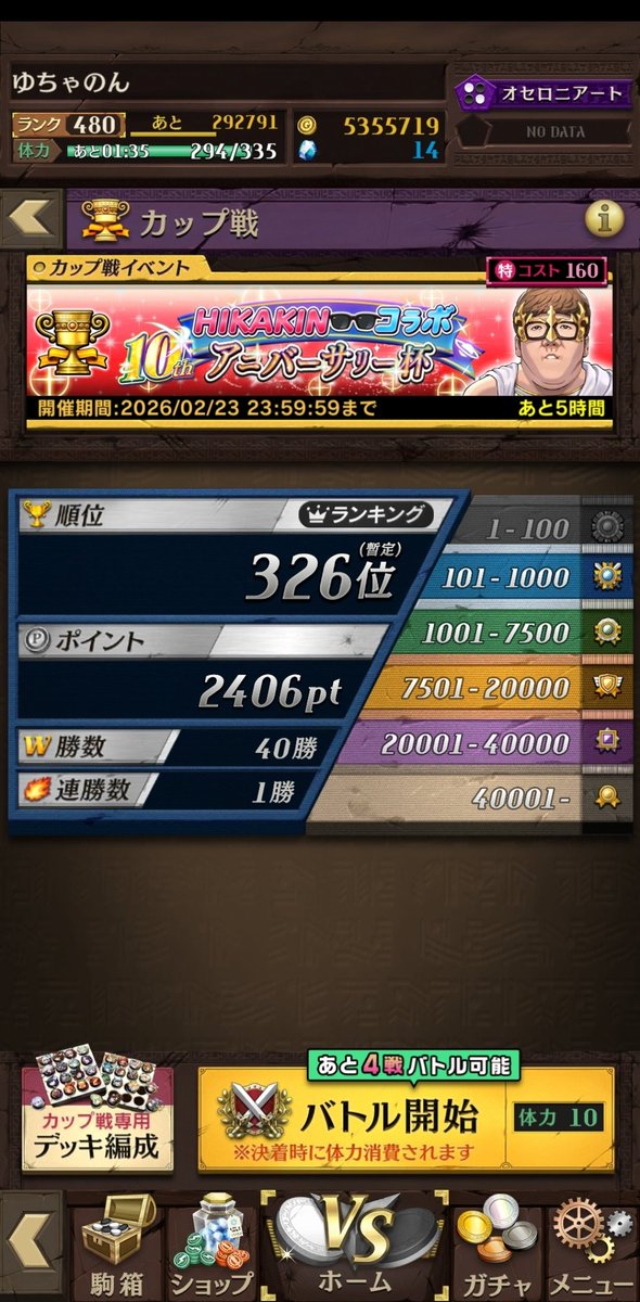ゆうちゃ tweet media