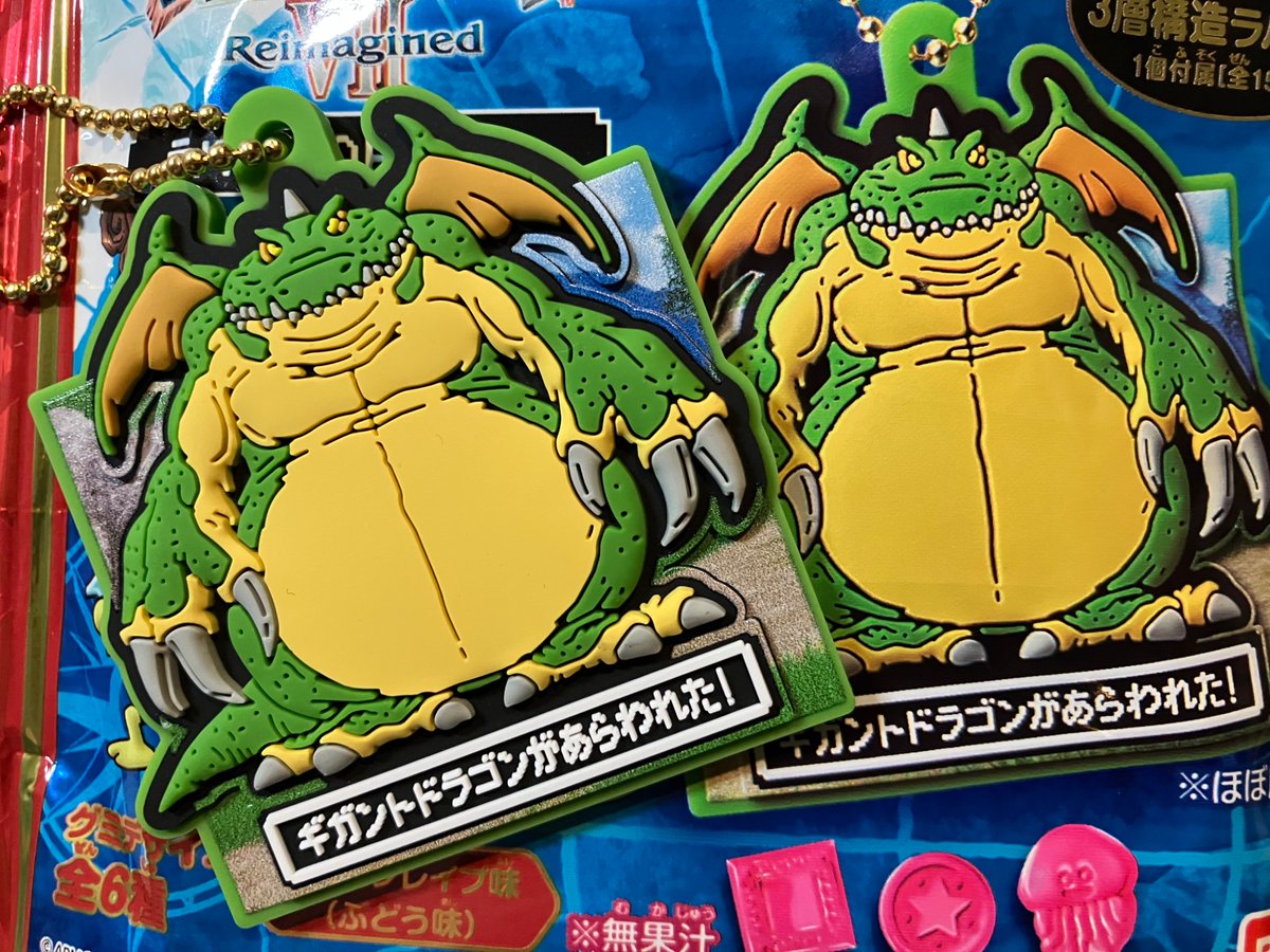 エイト (@DRAQUE_8657) / Posts / X