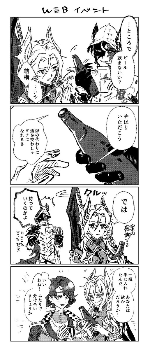 無配作ろうかと思ったが間に合わなかったやつ