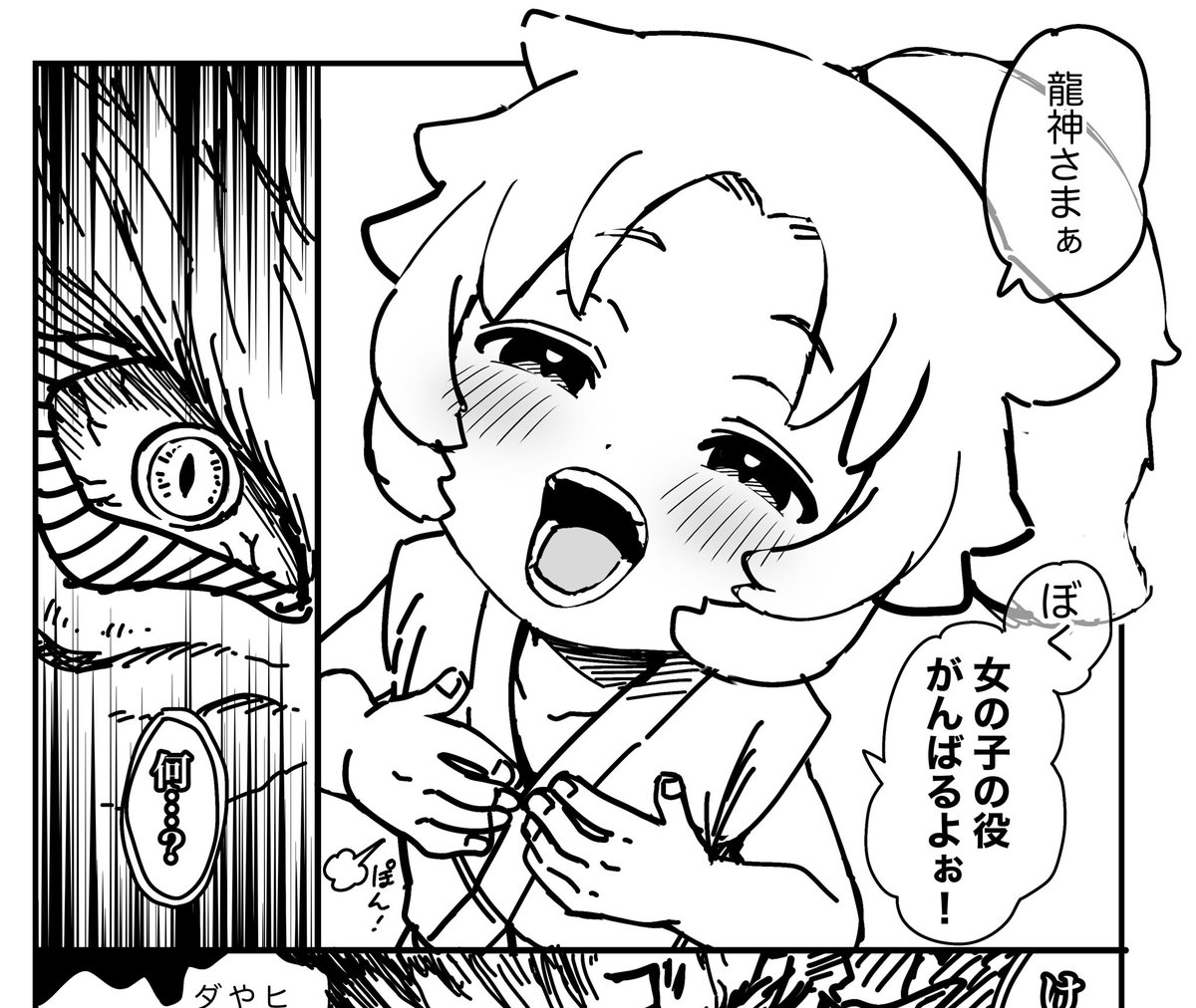 pixivでぜーんぶ公開中だよ!
   
オネエくん→https://t.co/kjtE4cRQ9R
 
龍神さま→ https://t.co/ztx1bBHr8U
 
柴ロボ→ https://t.co/9MZO5pw062 