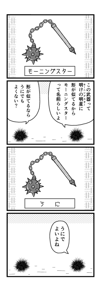 シラミネ🐬C107通販開始 (@shiraminex) / Posts / X