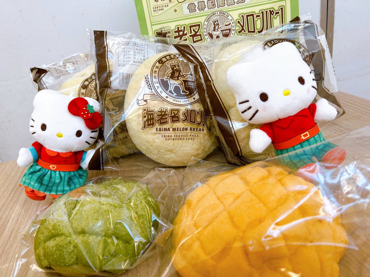 海老名SA(下り)の「ぽるとがる」の メロンパン🍈✨ ずっと気になってた