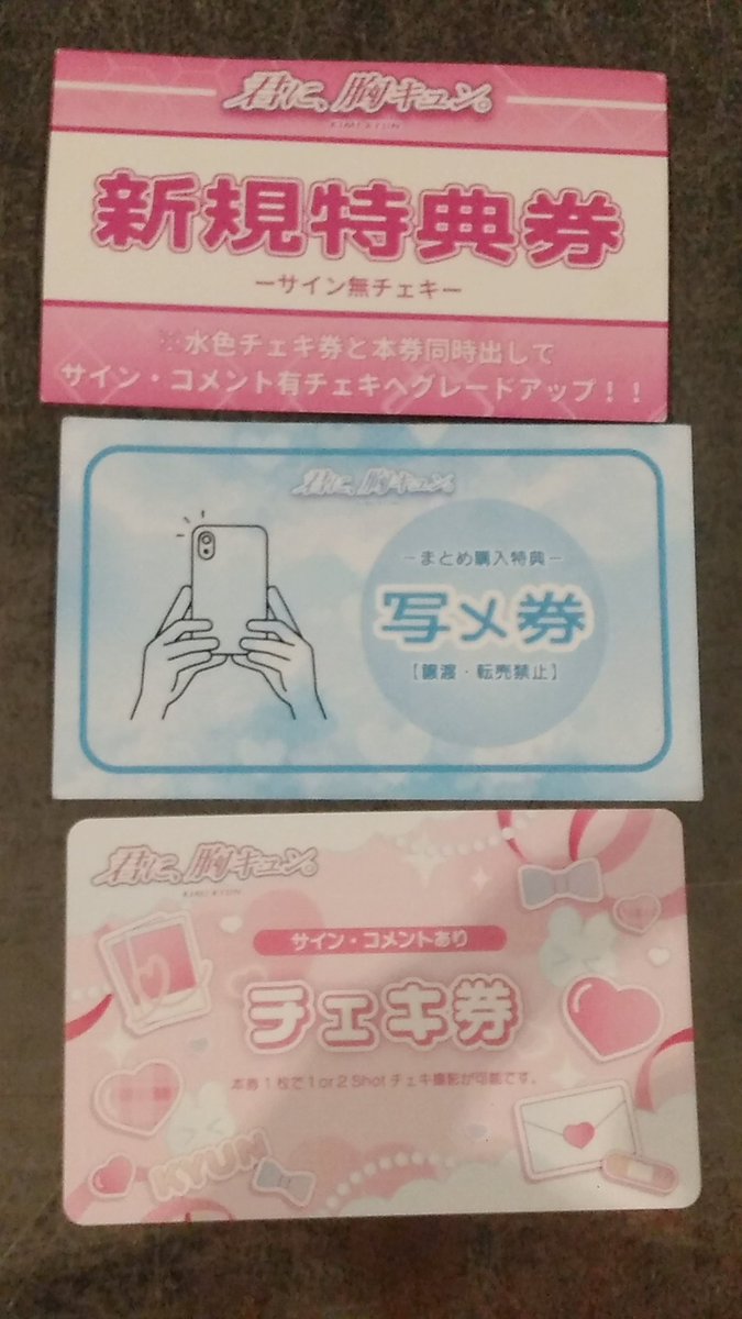 2026/02/23(祝) ZeppNamba 無銭とおまけとサありチェキ券（ひより