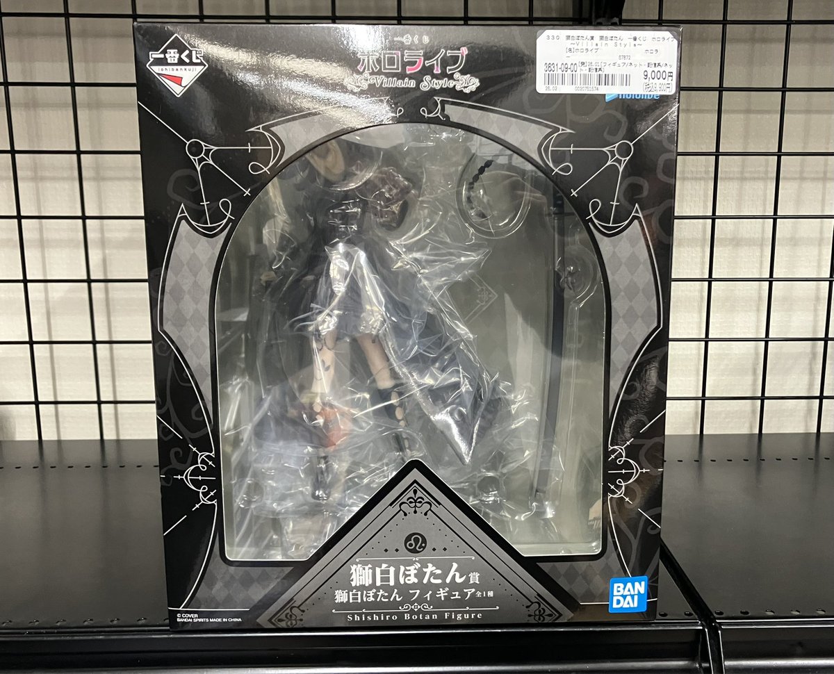ホロライブ一番くじより 獅白ぼたん 〜Villan Style〜のフィギュアが