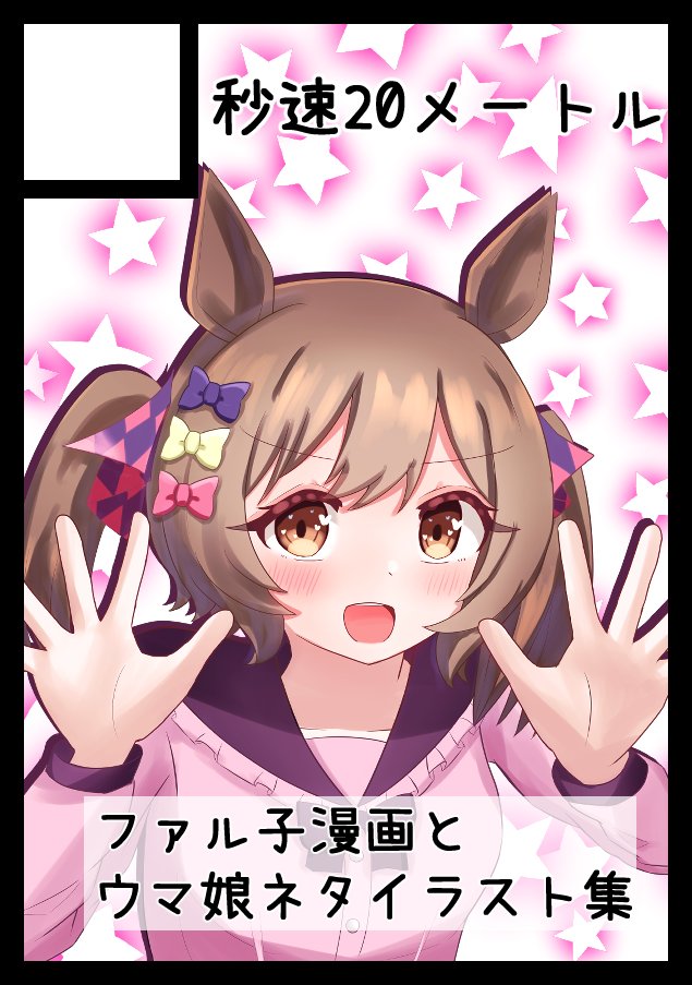 いかのあし (@ikaashi_you) / Posts / X