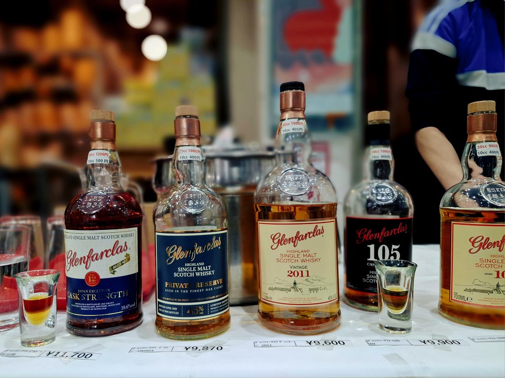 今宵は
グレンファークラス
Glenfarclas
ぷらっとのみくらべ

ぎゃあぁぁー
めちゃめちゃ美味しいぃぃ
あまうまっ😋
Sweet and Mellow

Have a Fun Night☆
