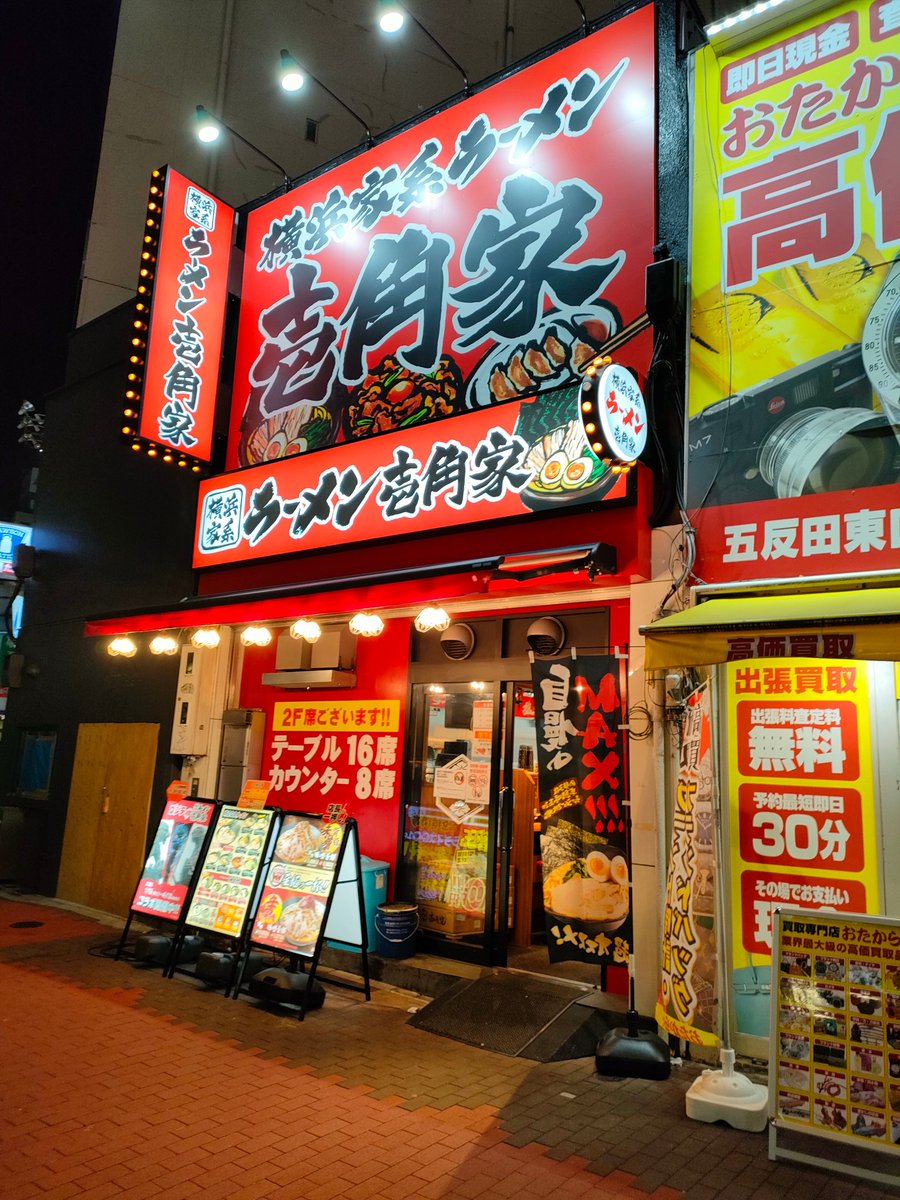 たっくん (@takkunnx2) / Posts / X