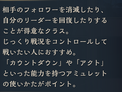 io_VALORANT's tweet photo. 回復→ドラゴンのほうが強い

アミュレットの使いかた→尽小花で無効化

この中でちゃんとクラス特性として機能してるの消滅だけなのおもろい https://t.co/DMIe52O18l
