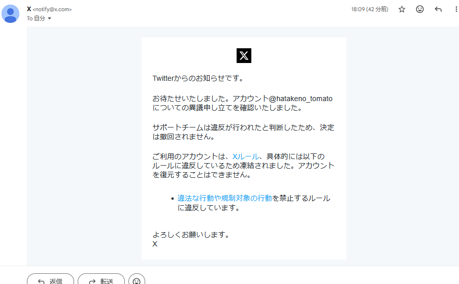 畑野とまと tweet media