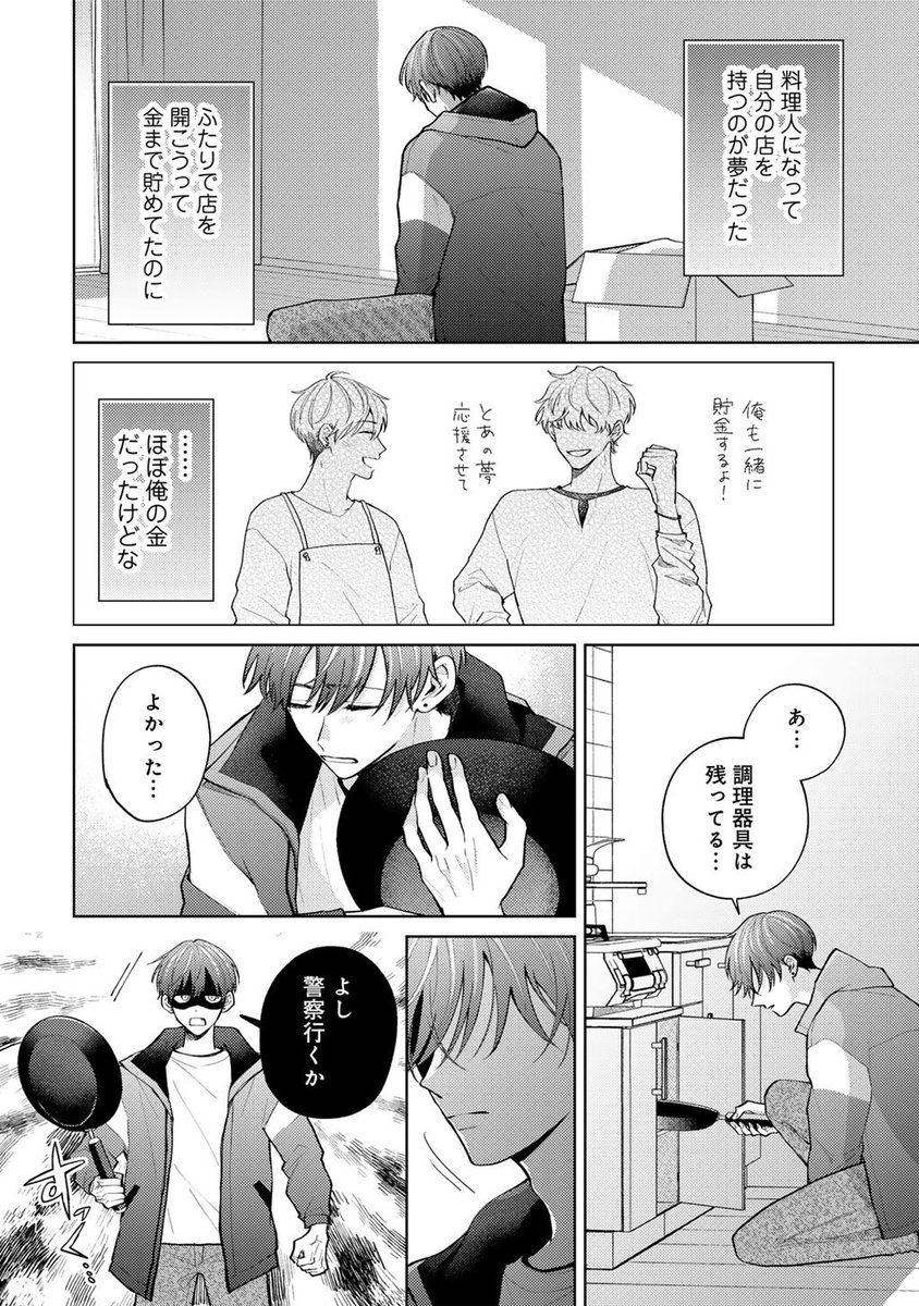 (1/7) 