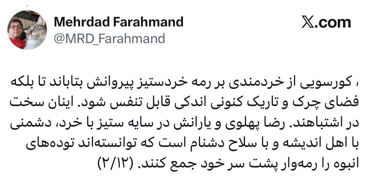 سُہراب لَبیب tweet media