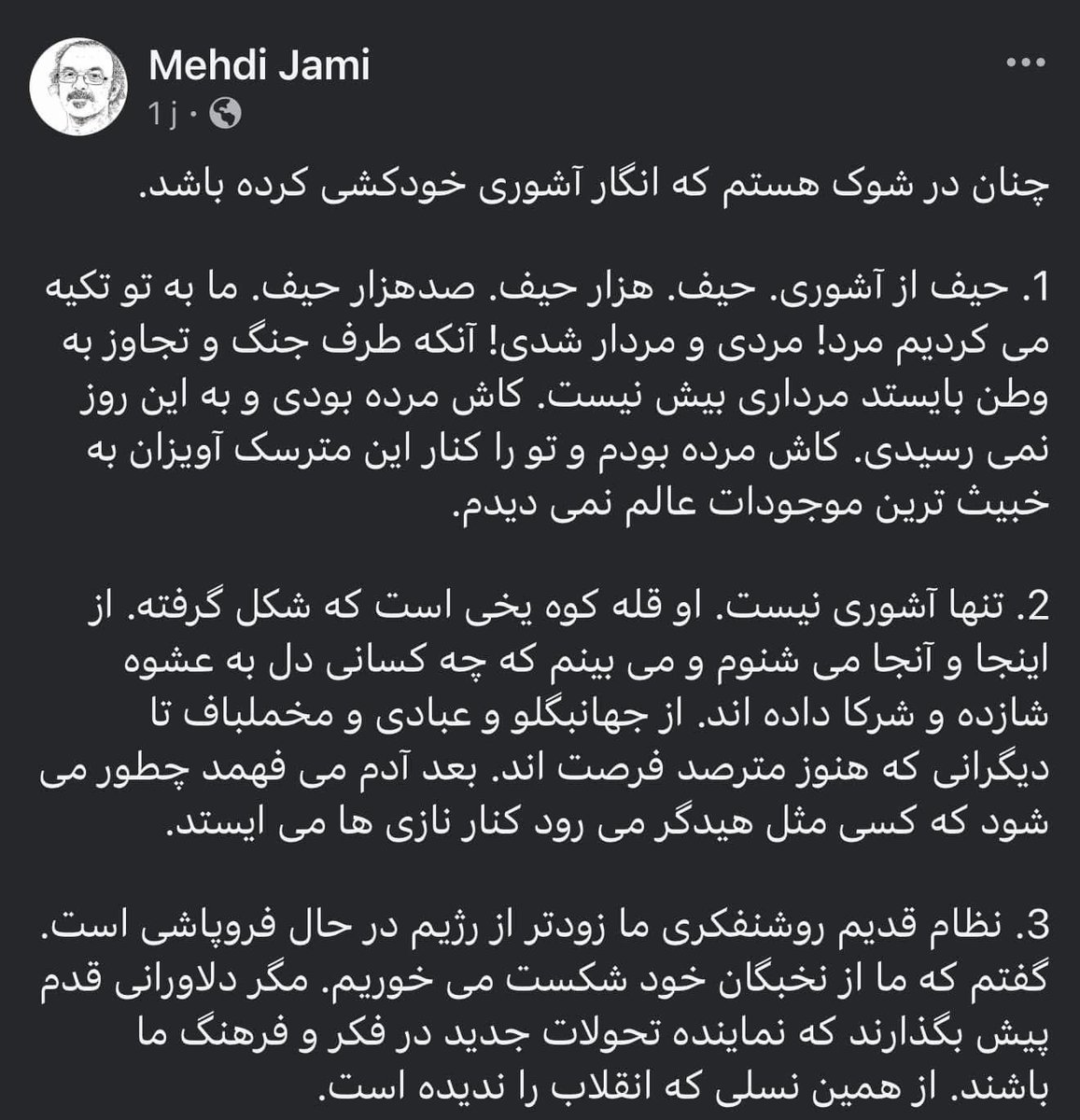 سُہراب لَبیب tweet media