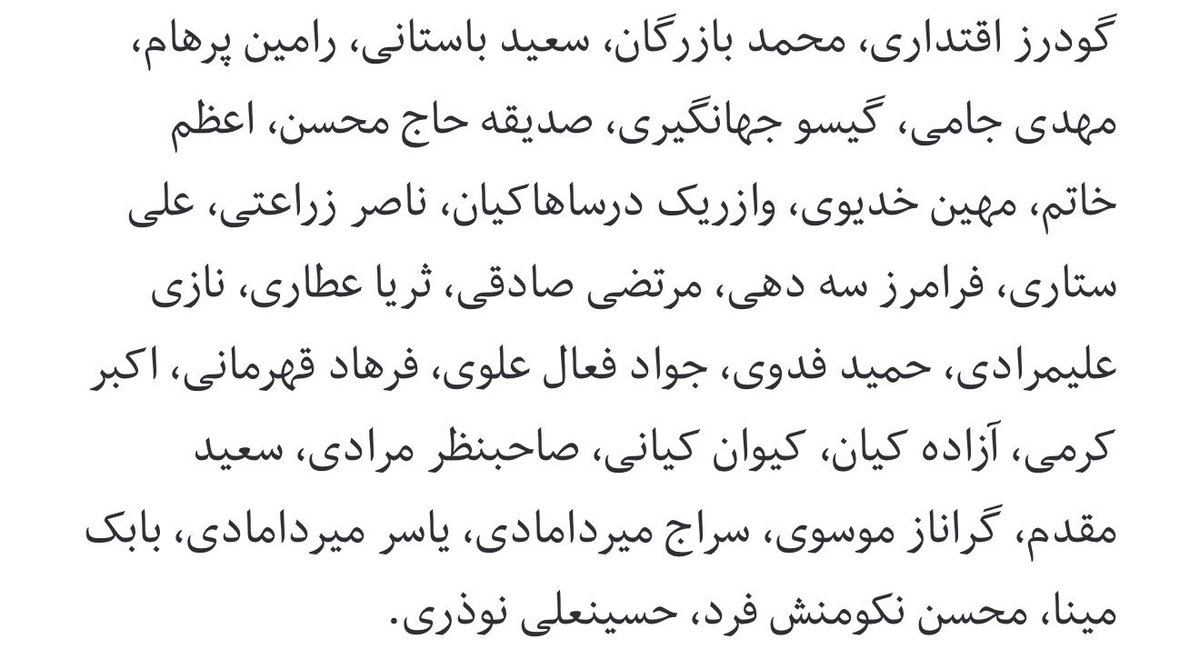 سُہراب لَبیب tweet media