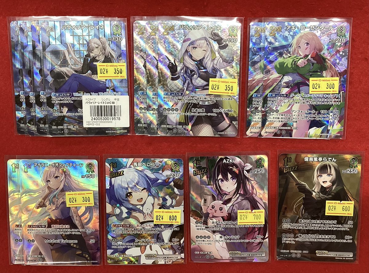 ホロライブOCG販売情報】 こちらの商品販売中です！！ 状態や内容の