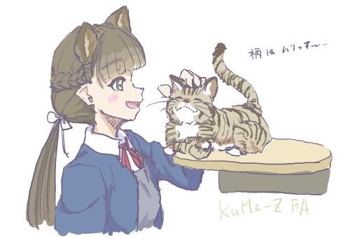 RT @KuMaZ_FA_illust: 単品セット