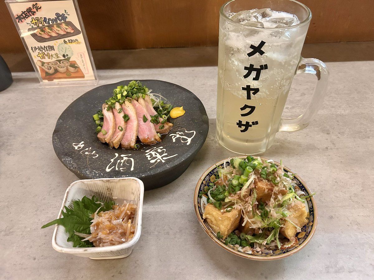 お疲れ様です。私