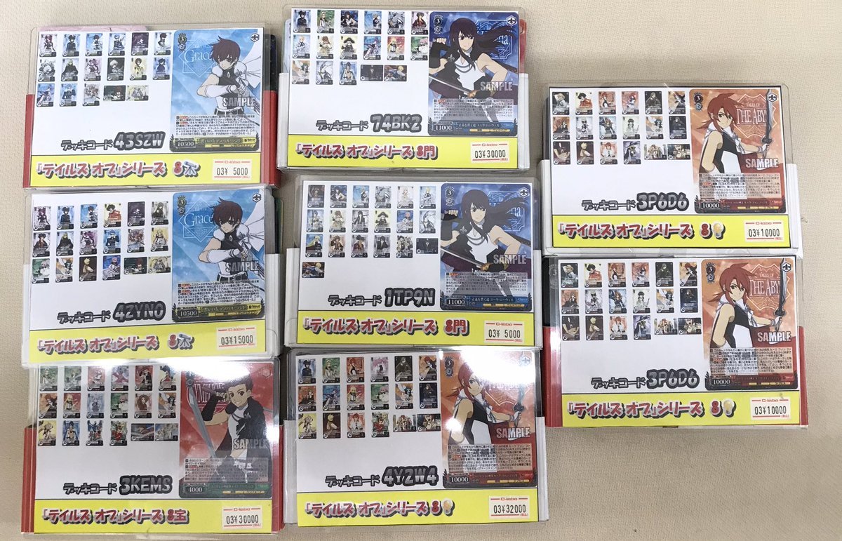 なんば店 WS 販売情報】 #ヴァイスシュヴァルツ 😆デッキ情報