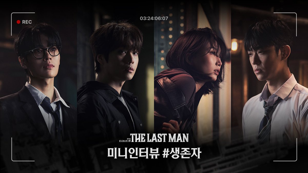 [뮤지컬 #더라스트맨]

🧸 미니인터뷰 영상 공개

"지금부터 첫 번째 영상 기록을 시작합니다"

생존자 役 #김지온 #홍승안 #김이후 #김찬종

📽 youtu.be/bBqkaE6at-w

_
𝗠𝗨𝗦𝗜𝗖𝗔𝗟 𝗧𝗛𝗘 𝗟𝗔𝗦𝗧 𝗠𝗔𝗡
𝟮𝟬𝟮𝟲.𝟬𝟯.𝟮𝟰 - 𝟬𝟲.𝟬𝟳
링크더스페이스 1관