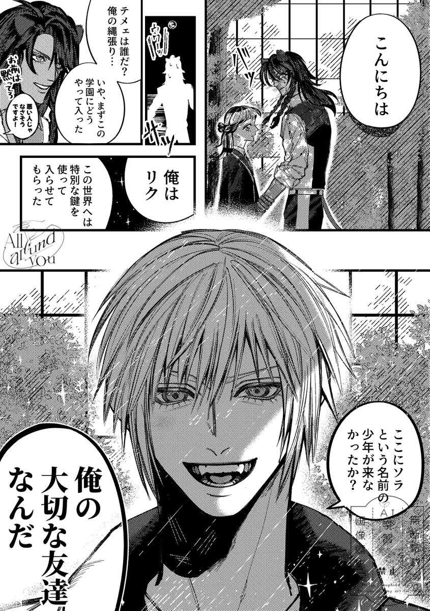 あちゃ🍩 tweet media