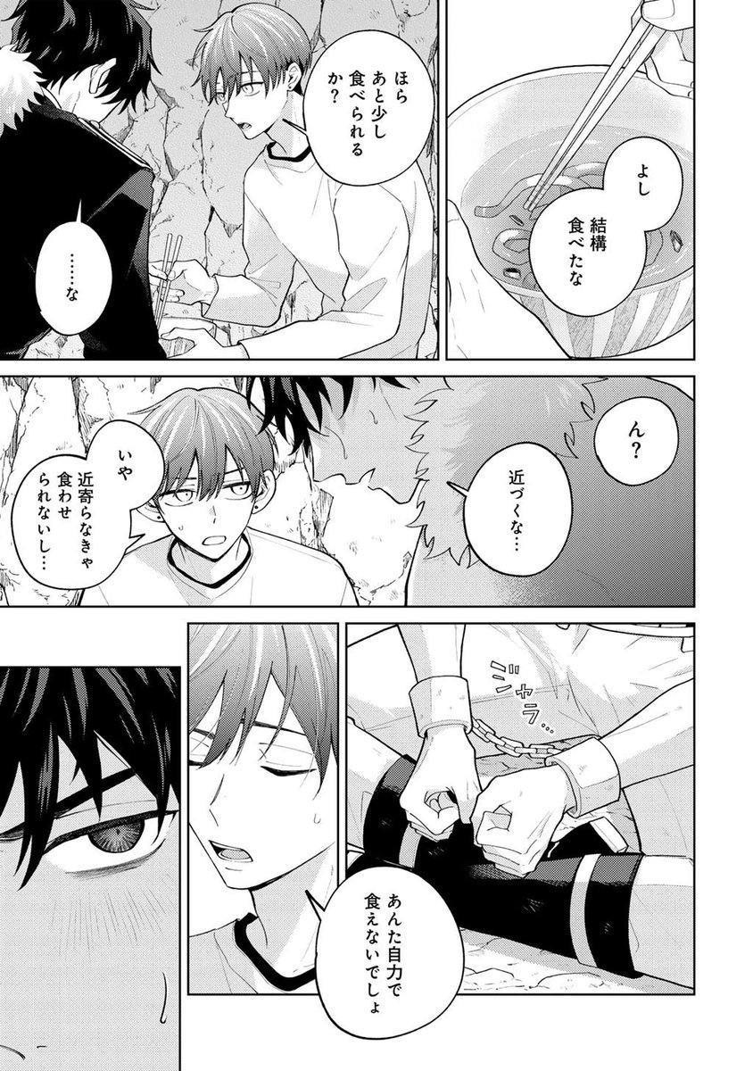(6/7) 