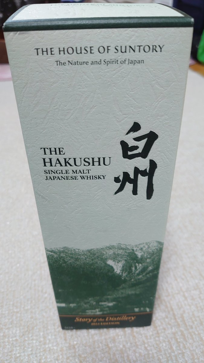 買っちゃった