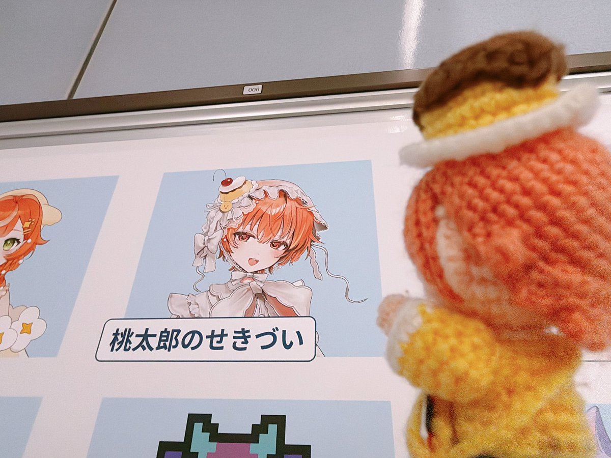 桃太郎のせきづい tweet media