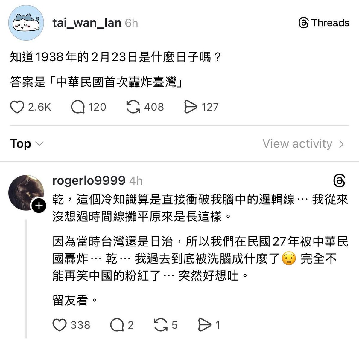 🇹🇼夜音華 tweet media