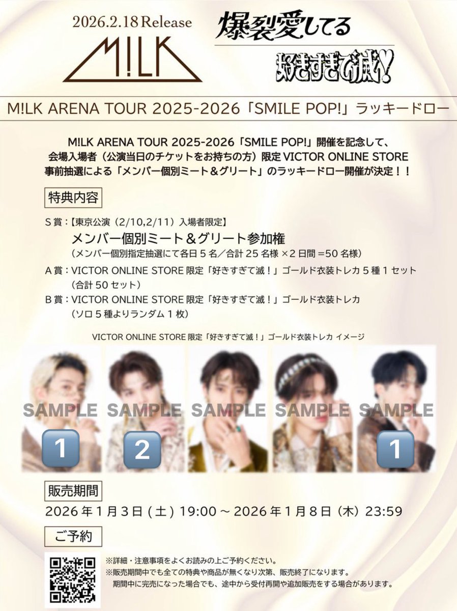 🎀🤍 tweet media