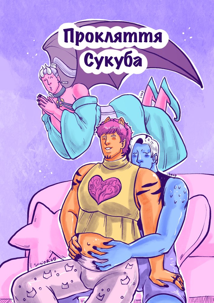 Shiori69 BL АльфаХАльфа tweet media