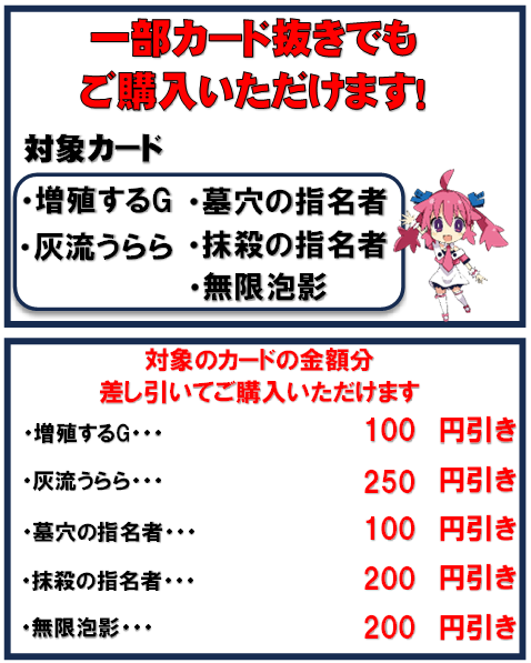 遊戯王 】デッキ販売 「M∀LICE」「巳剣ライゼオル」「道化の一座