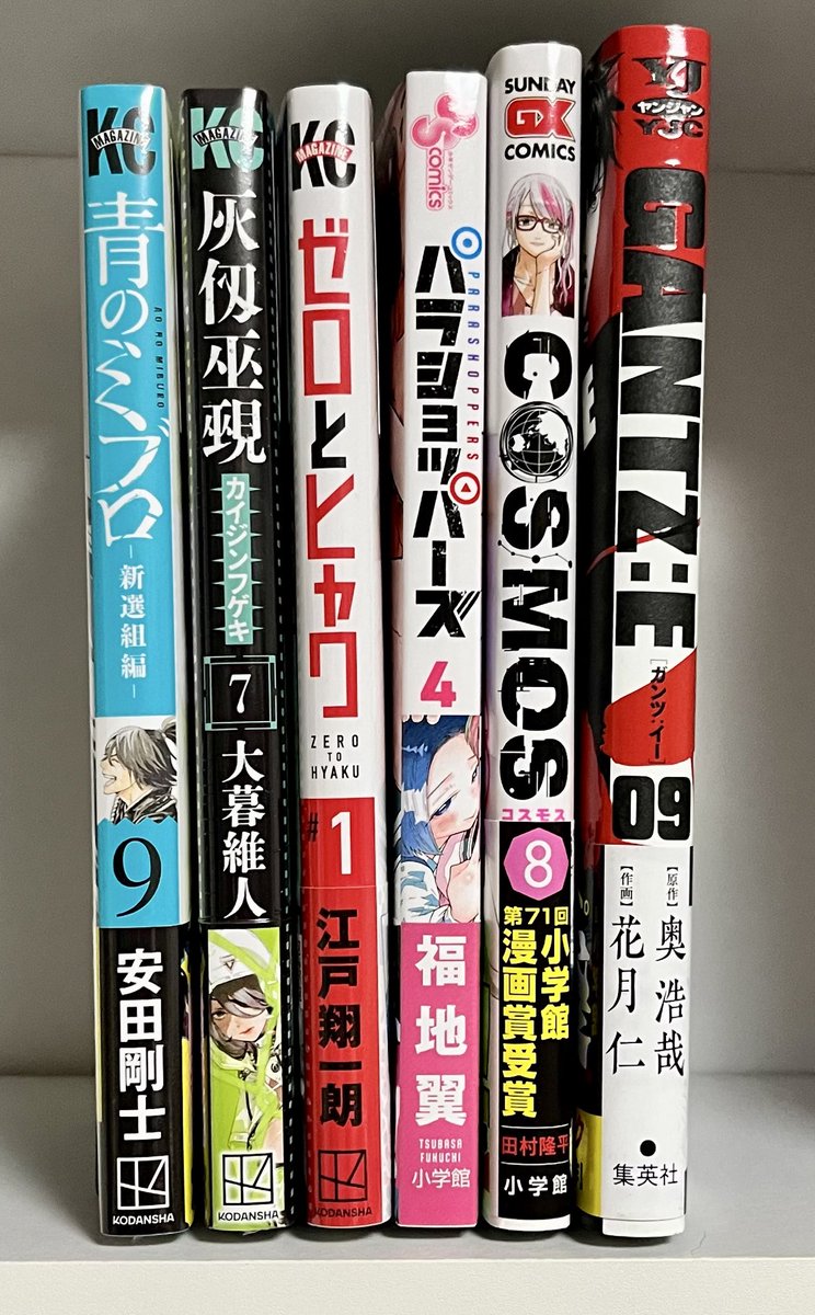hikaru_comic's tweet photo. #今日買った漫画
#青のミブロ新選組編 ⑨
#灰仭巫覡 ⑦
#ゼロとヒャク ①
#パラショッパーズ ④
#COSMOS ⑧
#GANTZE ⑨
マガジンに新たなバスケ漫画、嬉しいんだけどあひるの空どした?
あひるの空ずっと待ってるんだけど…
今後連載があるのか、もう終わりなのか知りたい!
#漫画好きと繋がりたい https://t.co/cgv2YOVnIZ