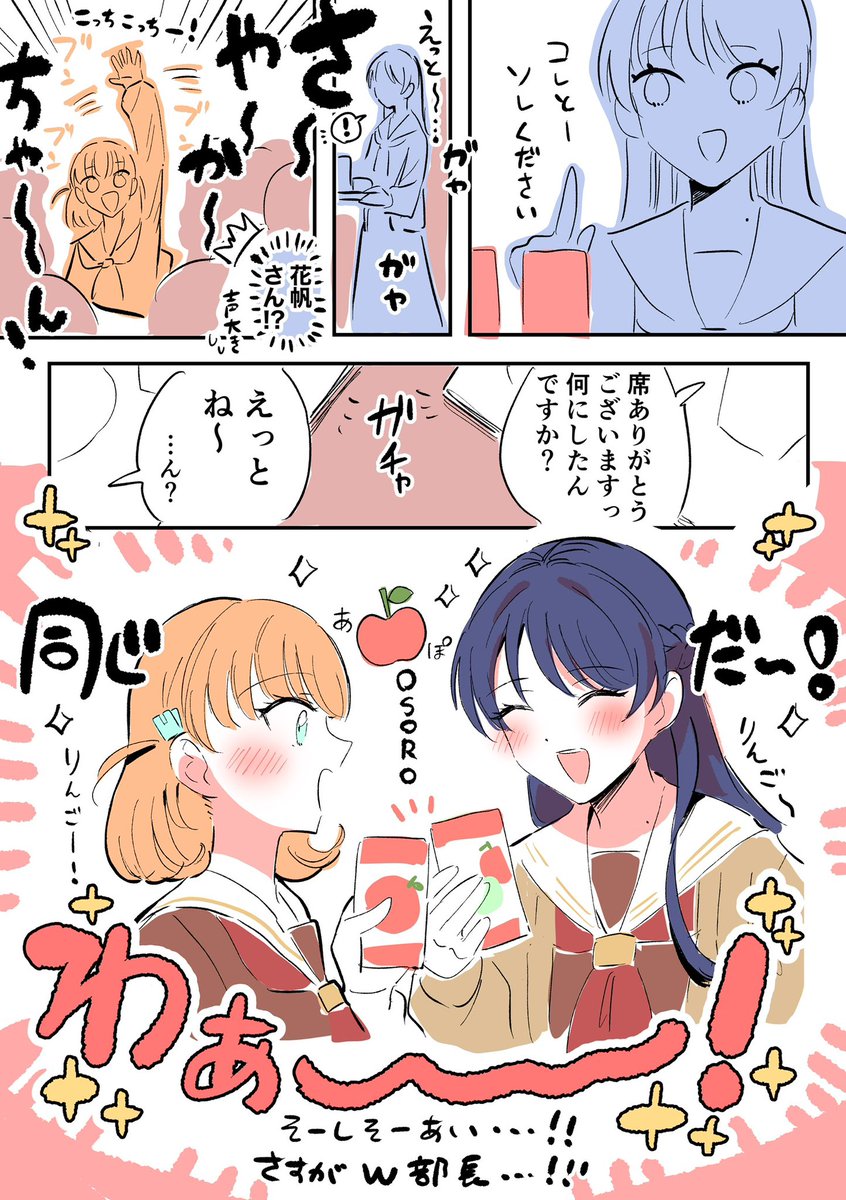 星P/伝刀龍星 (@sojylyshutary) / Posts / X