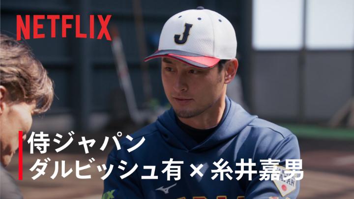 糸井嘉男（Yoshio Itoi） (@itoi7yoshio) / Posts / X