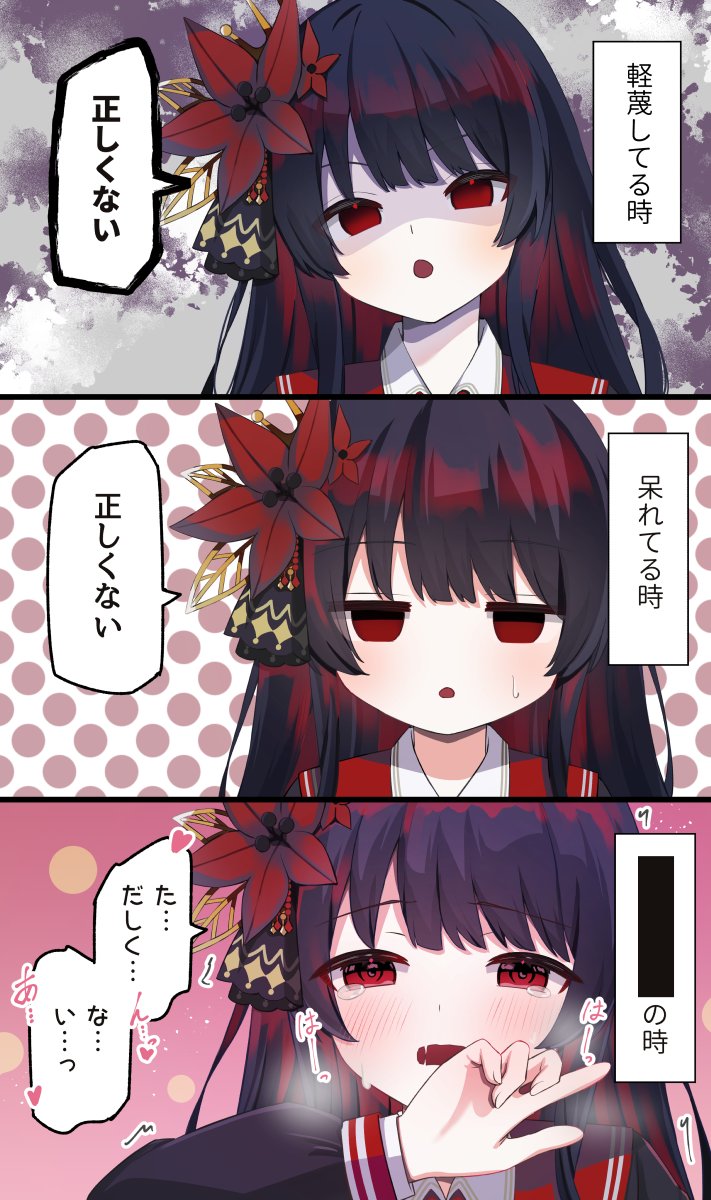 キラネコ* 橘シェリーちゃん可愛い！！！ (@kiranekodes) / Posts / X