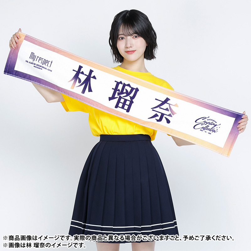 乃木坂46オフィシャルグッズ【公式】 (@nogizaka_goods) / Posts / X