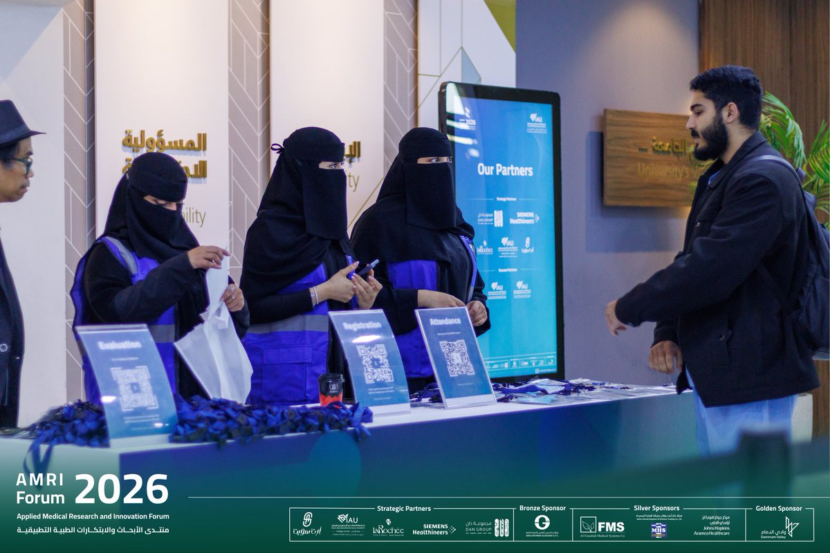 المجلس الطلابي لكلية العلوم الطبية التطبيقية tweet media