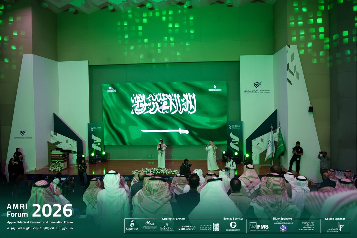 المجلس الطلابي لكلية العلوم الطبية التطبيقية tweet media