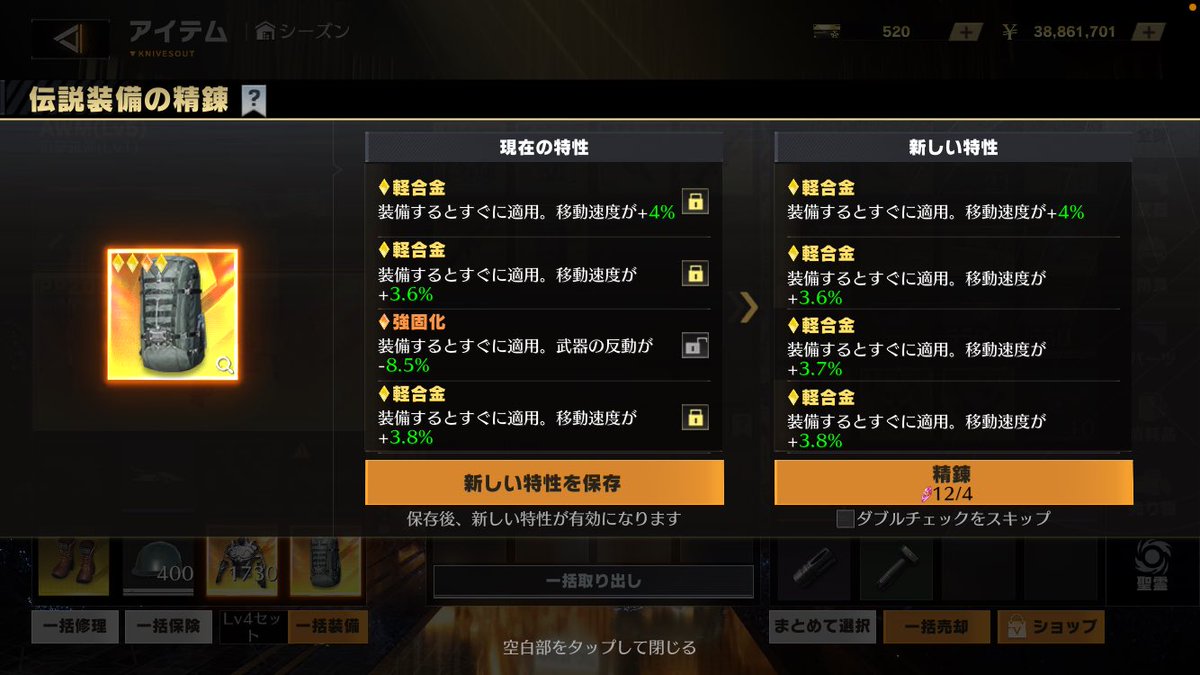 🍁精錬ノ守護者・もみじ先輩🍁 tweet media